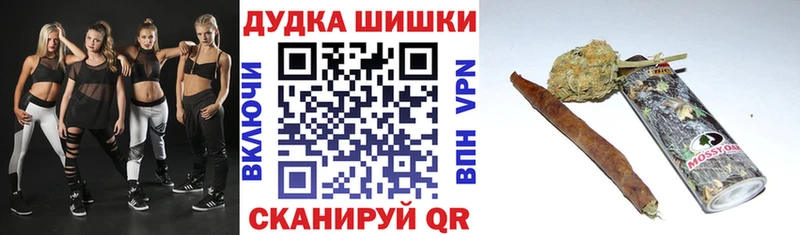 ГАШИШ Каменск-Уральский