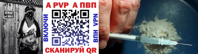 A PVP Crystall  магазин продажи наркотиков  Каменск-Уральский 