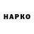 Кетамин VHQ Oleh Litvinchuk
