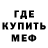 МЕТАДОН белоснежный cornbytes