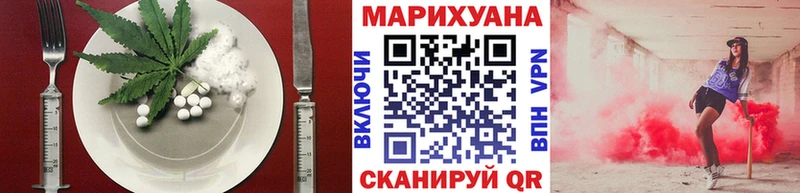 наркошоп  Каменск-Уральский  Canna-Cookies марихуана 
