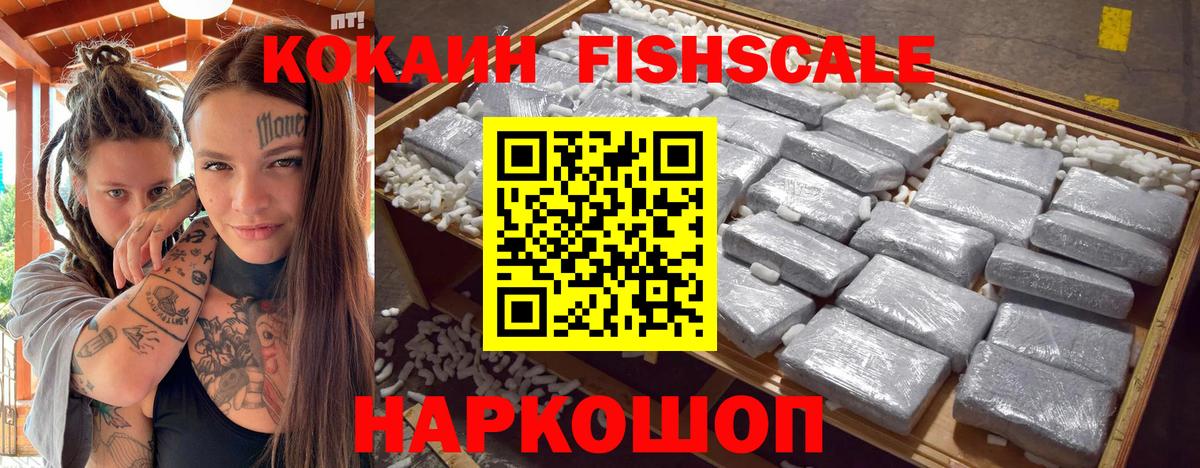 Кодеин  ГАШИШ  Вход с VPN  ТГК  Каменск-Уральский  COCAIN  Меф МЯУ МЯУ кристаллы  Конопля 