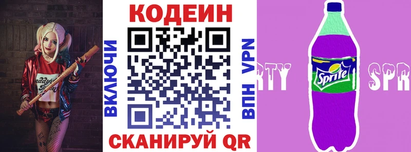 blacksprut маркетплейс  Каменск-Уральский  Кодеин Purple Drank 