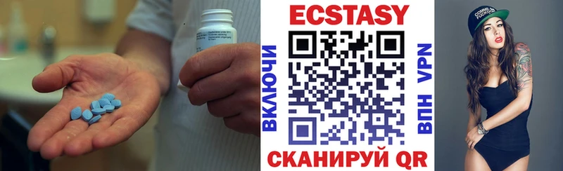 Ecstasy бентли  купить наркотик  Каменск-Уральский 