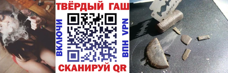 нарко площадка формула  Каменск-Уральский  ГАШ убойный 
