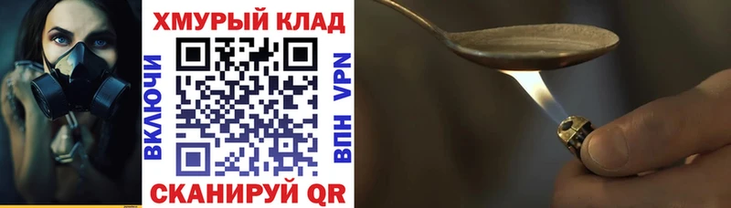 kraken ССЫЛКА  Каменск-Уральский  Героин Афган 