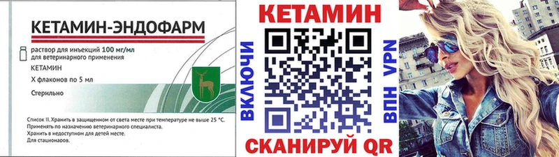 площадка Telegram  Каменск-Уральский  КЕТАМИН VHQ 