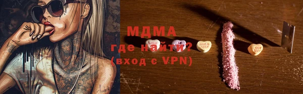 прущий лед Абдулино