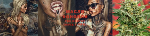 гашишное масло Алексин