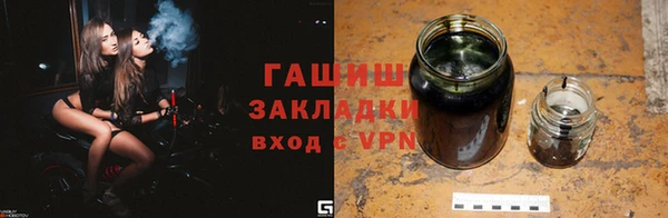гашик Алексеевка