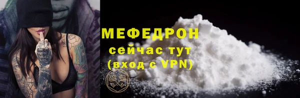 прущий лед Абдулино