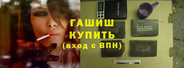 гашишное масло Алексин