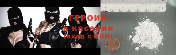 ALPHA-PVP Абинск