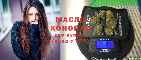 мефедрон Надым