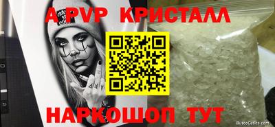 Альфа ПВП Кулебаки