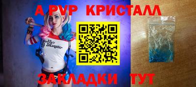 дурь Кунгур
