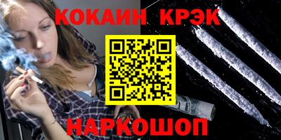 Альфа ПВП Кулебаки