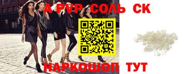дурь Кунгур