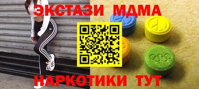 мдма Кумертау