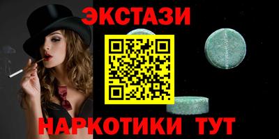 мдма Кумертау