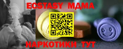 мдма Кумертау