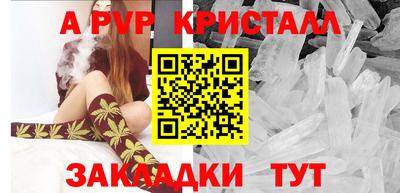 Альфа ПВП Кулебаки