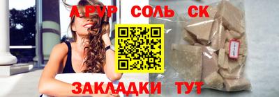 дурь Кунгур