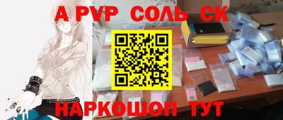 мдма Кумертау