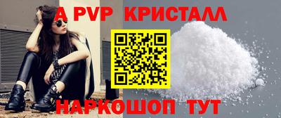 Альфа ПВП Кулебаки