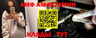 мдма Кумертау