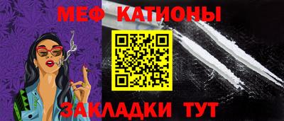 мдма Кумертау