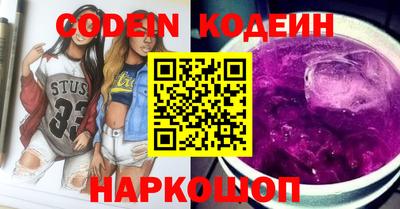 эйфоретик Пенза