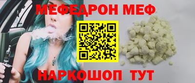 мдма Кумертау