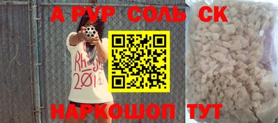 дурь Кунгур