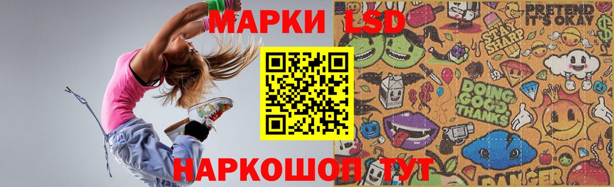 Каменск-Уральский  Лсд 25 экстази ecstasy  ЛСД экстази ecstasy  Вход с VPN 