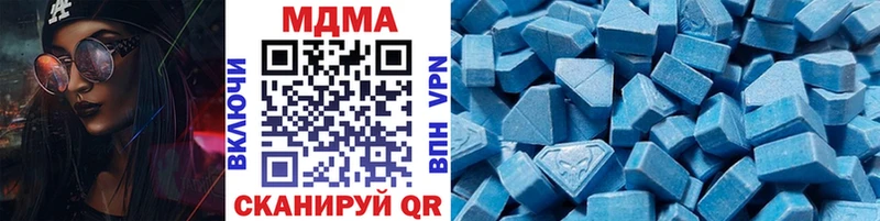 MDMA VHQ  даркнет сайт  Каменск-Уральский 