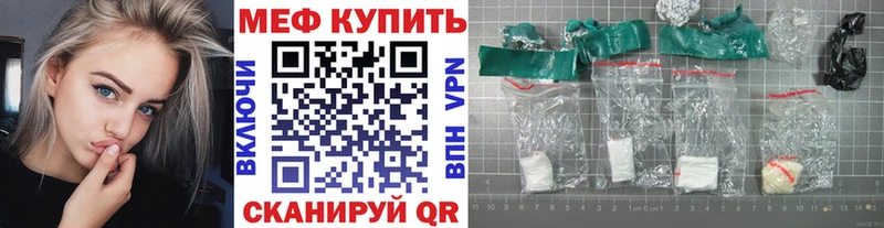 Меф мука  Каменск-Уральский 