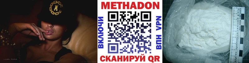 Метадон мёд  Каменск-Уральский 