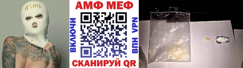 МЕТАМФЕТАМИН пудра  Каменск-Уральский 