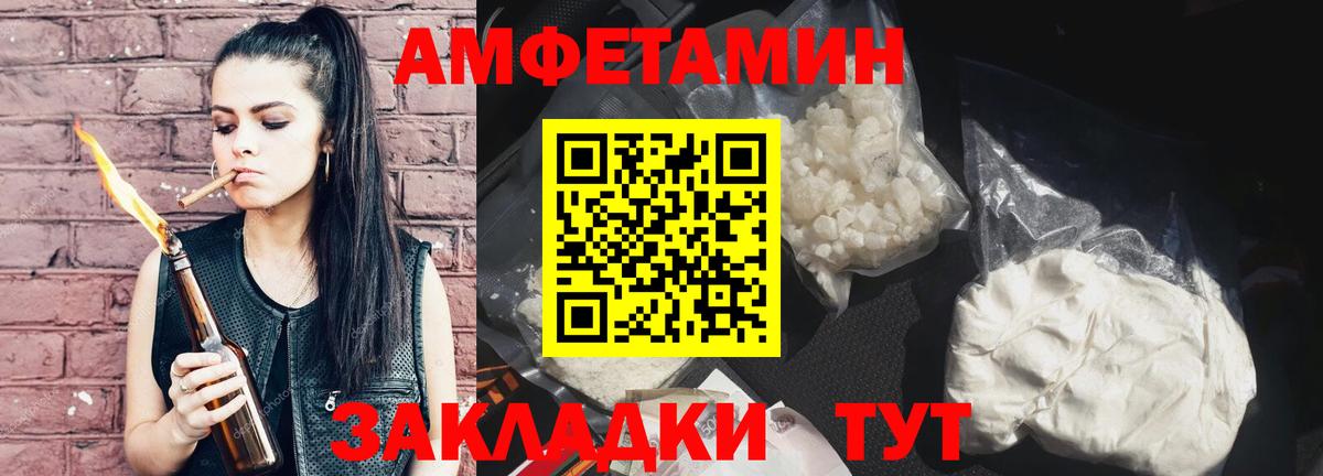Первитин кристалл Каменск-Уральский