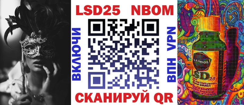 Марки NBOMe 1,8мг  Каменск-Уральский 