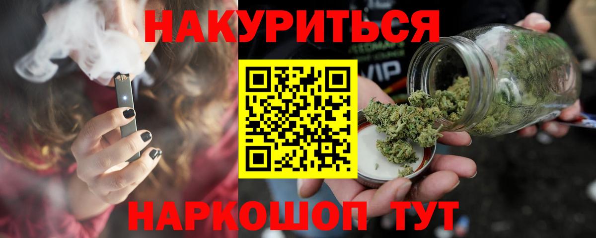 Марихуана сатива  Вход с VPN  Бошки Шишки VHQ  Каменск-Уральский  Шишки марихуана Bruce Banner 